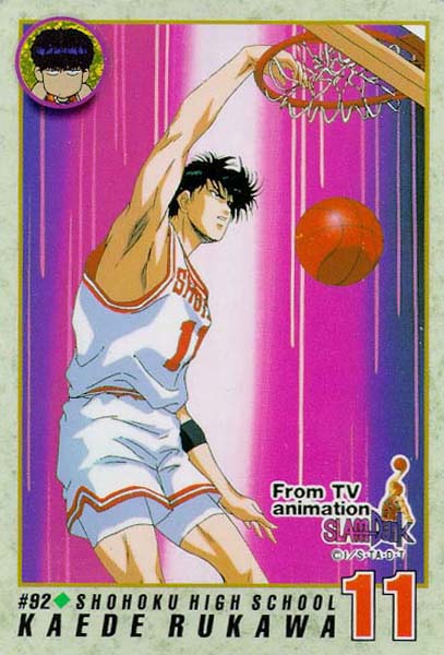 Otaku Gallery / Anime e Manga / Slam Dunk / Card / Tipo 2 / 2_092.jpg